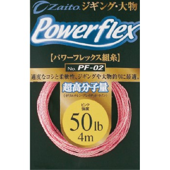 CULTIVA POWER FLEX 66072 Pink