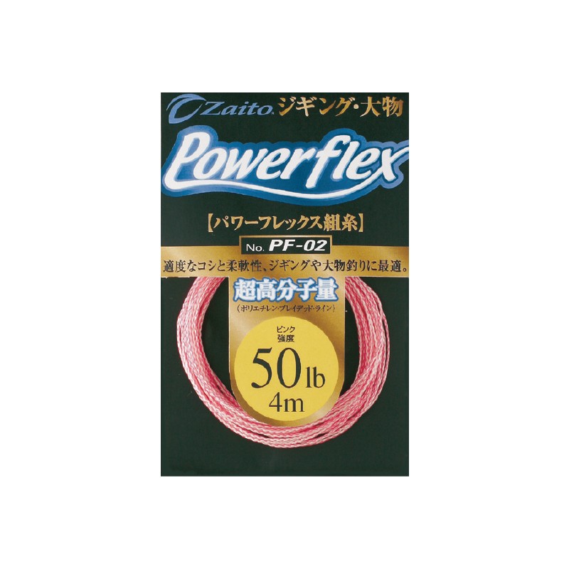 CULTIVA POWER FLEX 66072 Pink