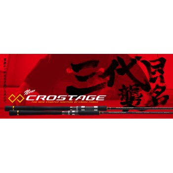 Major Craft Crostage CRX-S782EXL